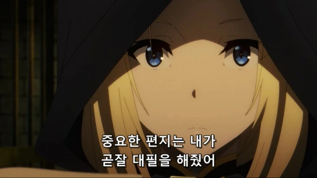 [어둠의실력자]서로 손을 잡다_1.jpg