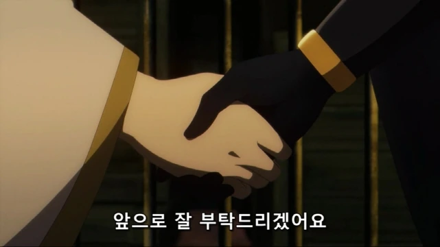 [어둠의실력자]서로 손을 잡다_5.jpg