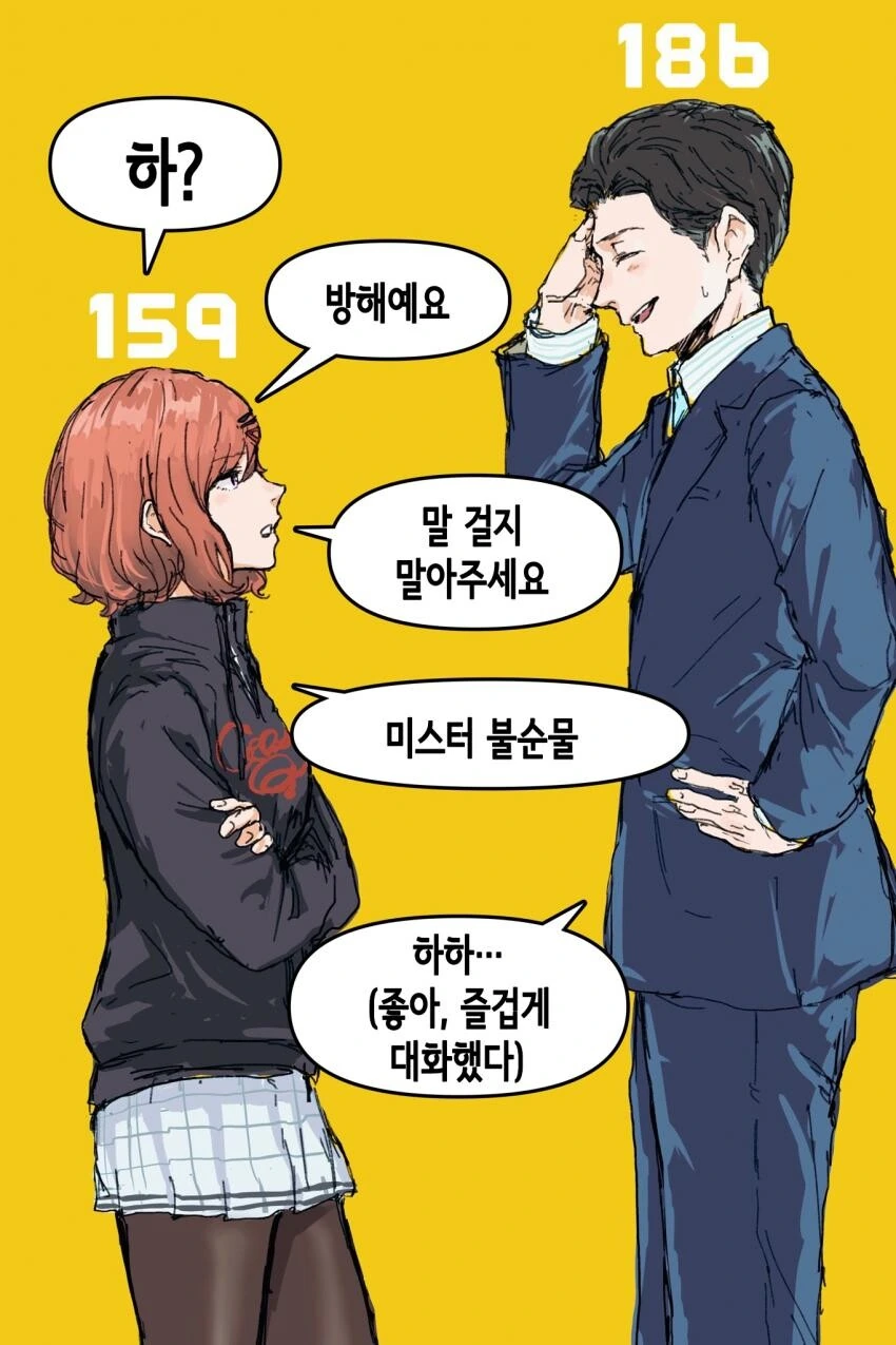 manga_3661239_001.webp