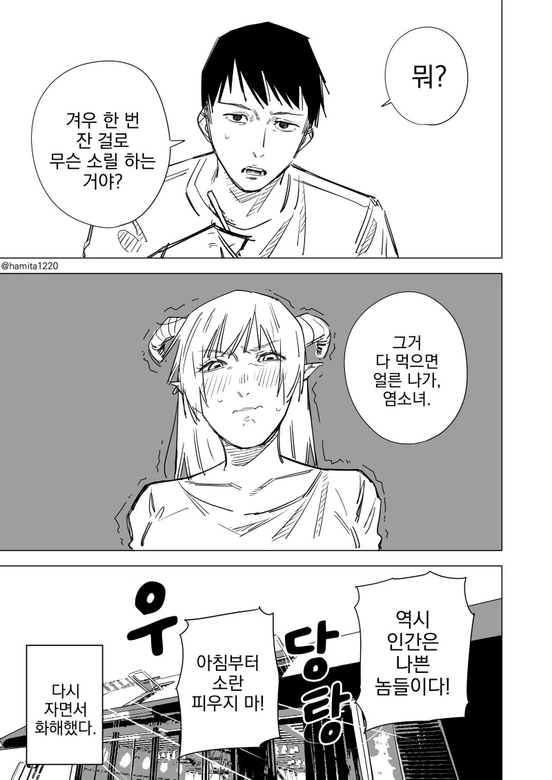 img/23/07/01/1890ee90a8c51a003.png