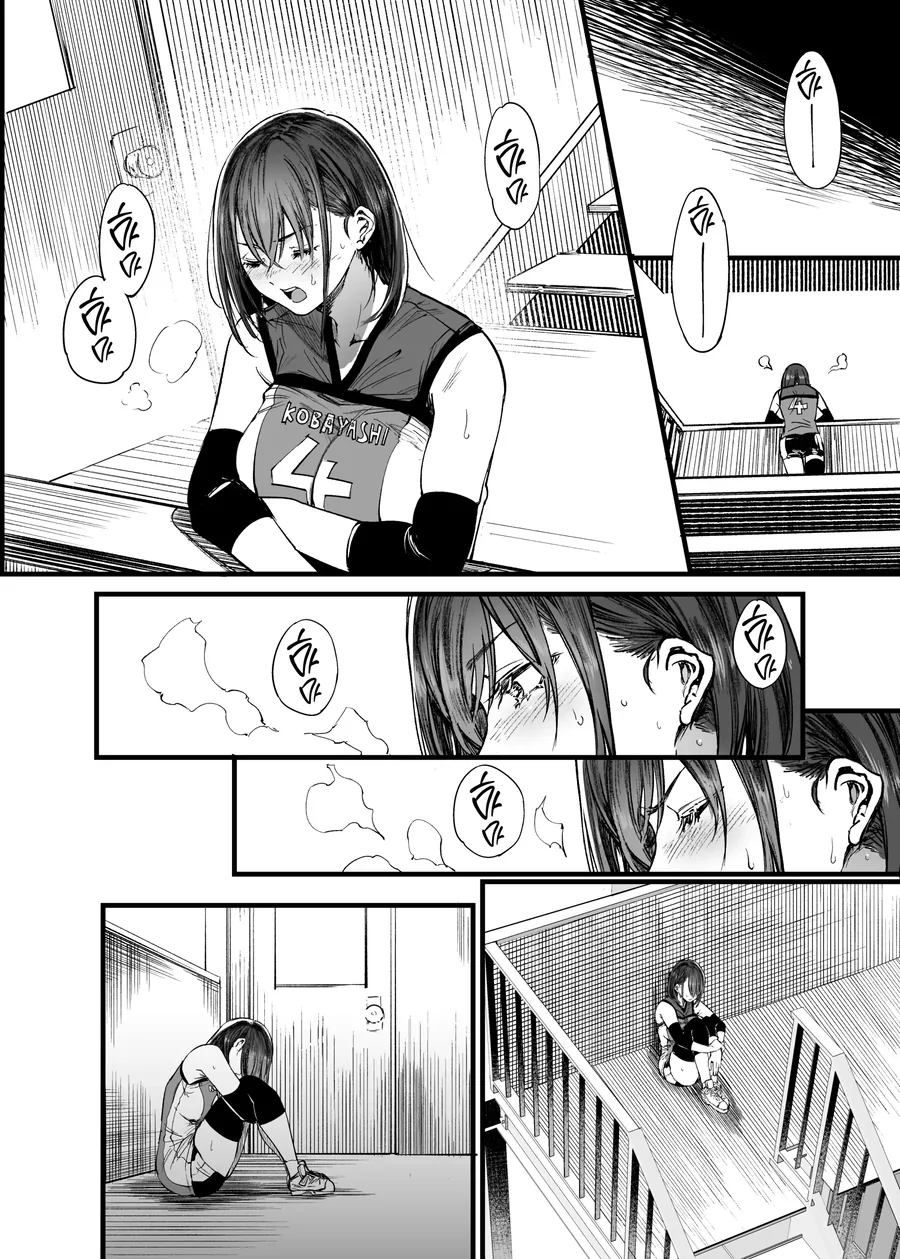 양다리 걸쳐서 고뇌하는 manhwa_15.webp