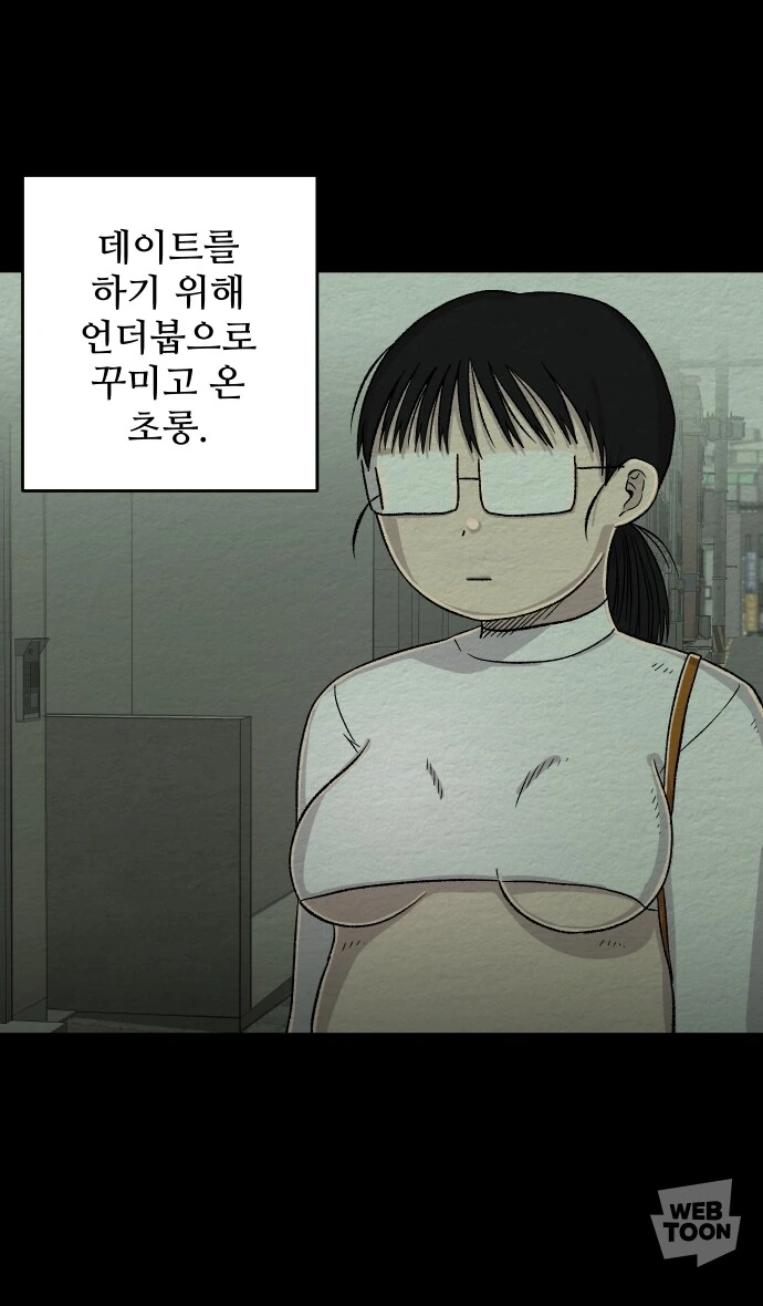 수요없는 공급을 창출하는 만화 특_1.jpg