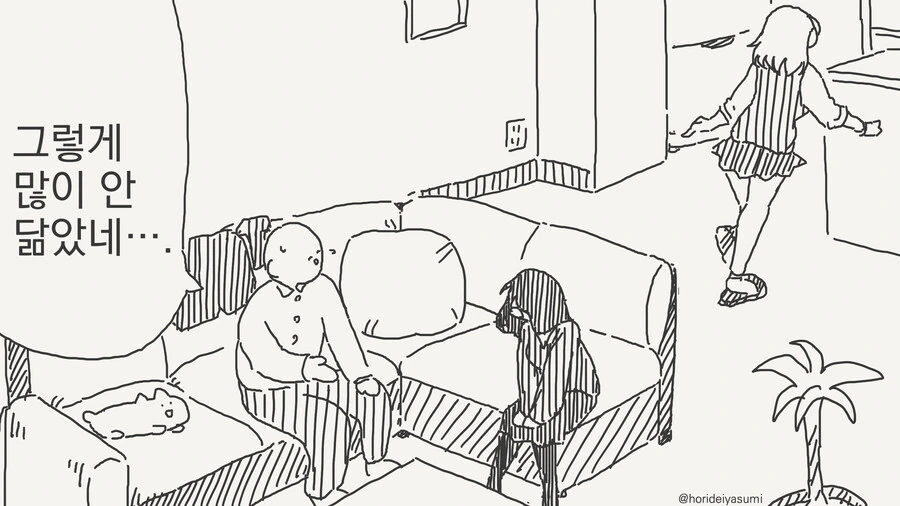 쌍둥이 자매 만화_2.jpg