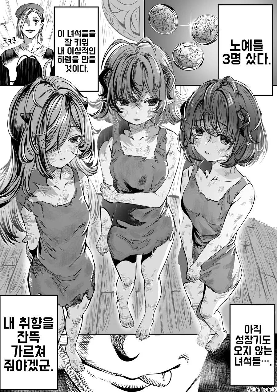 manga_3826596_001.webp