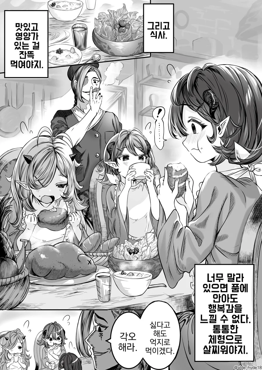 manga_3826596_003.webp