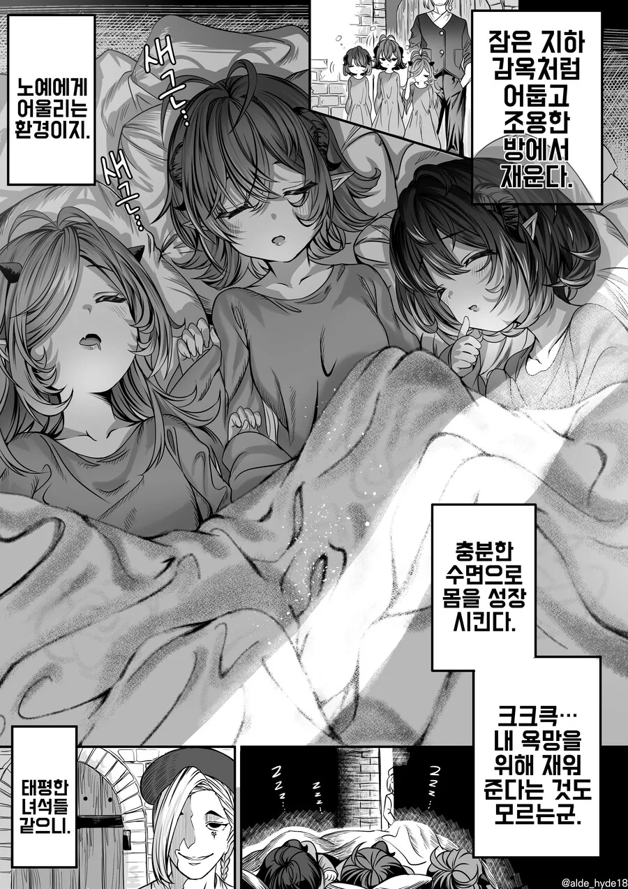 manga_3826596_004.webp