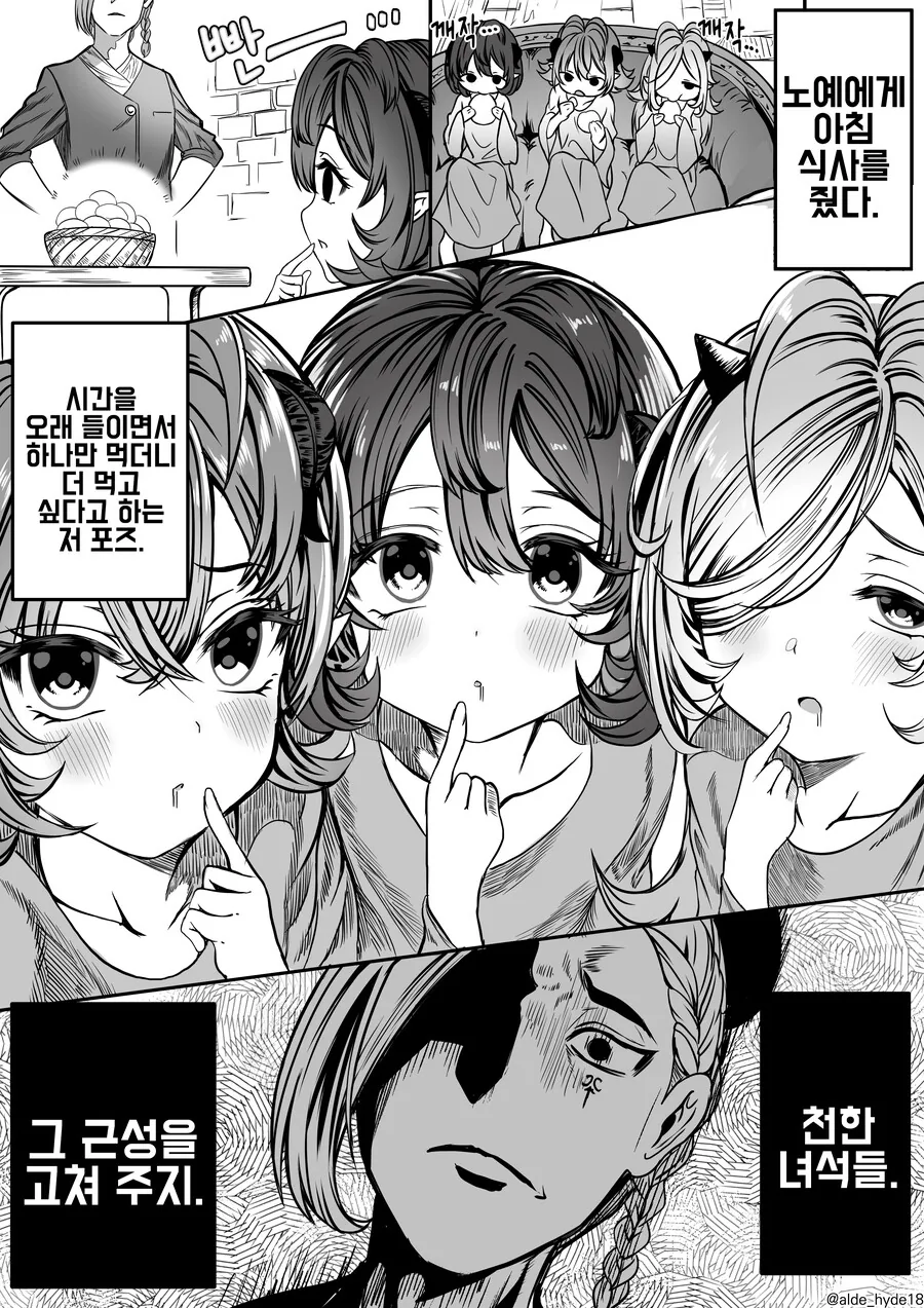 manga_3826596_005.webp