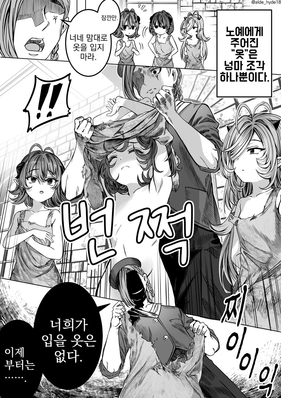manga_3826596_007.webp
