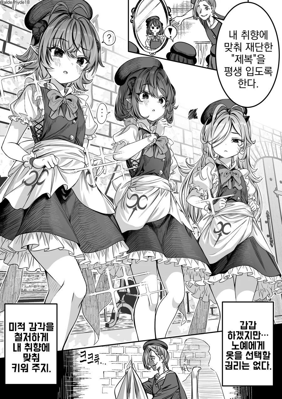 manga_3826596_008.webp