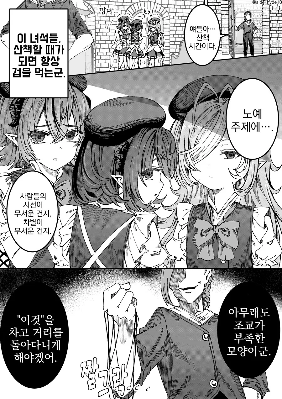 manga_3826596_009.webp