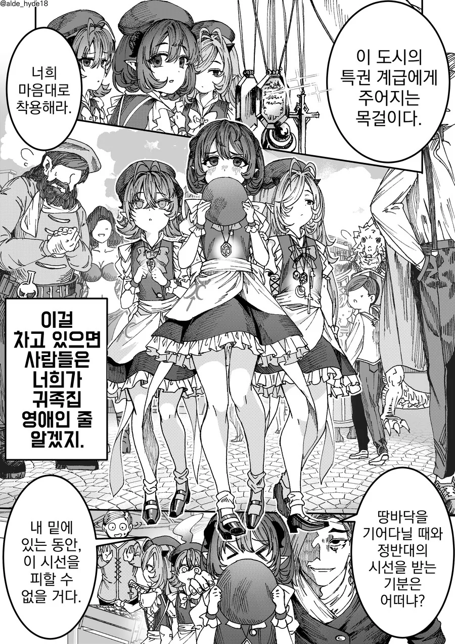 manga_3826596_010.webp