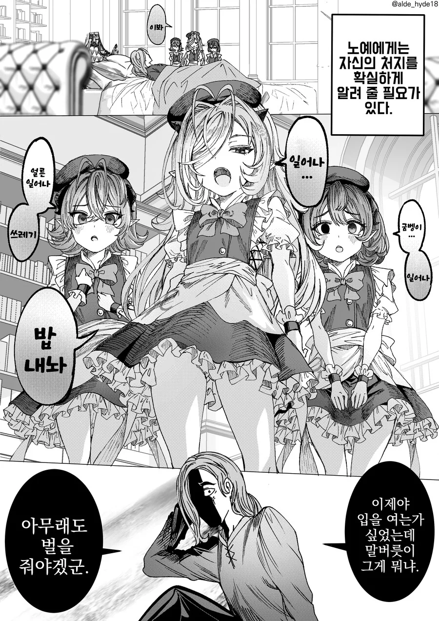 manga_3826596_011.webp