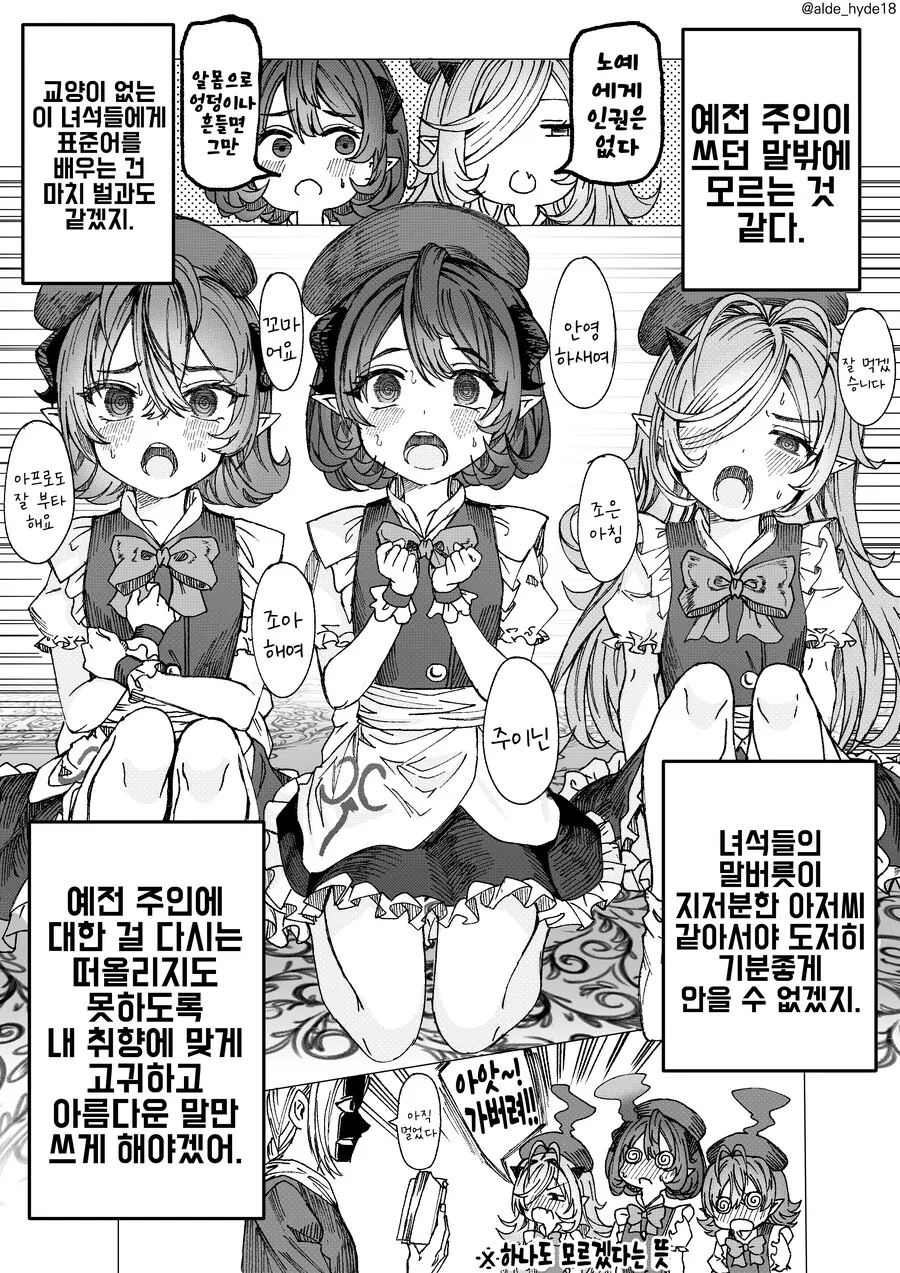 manga_3826596_012.webp