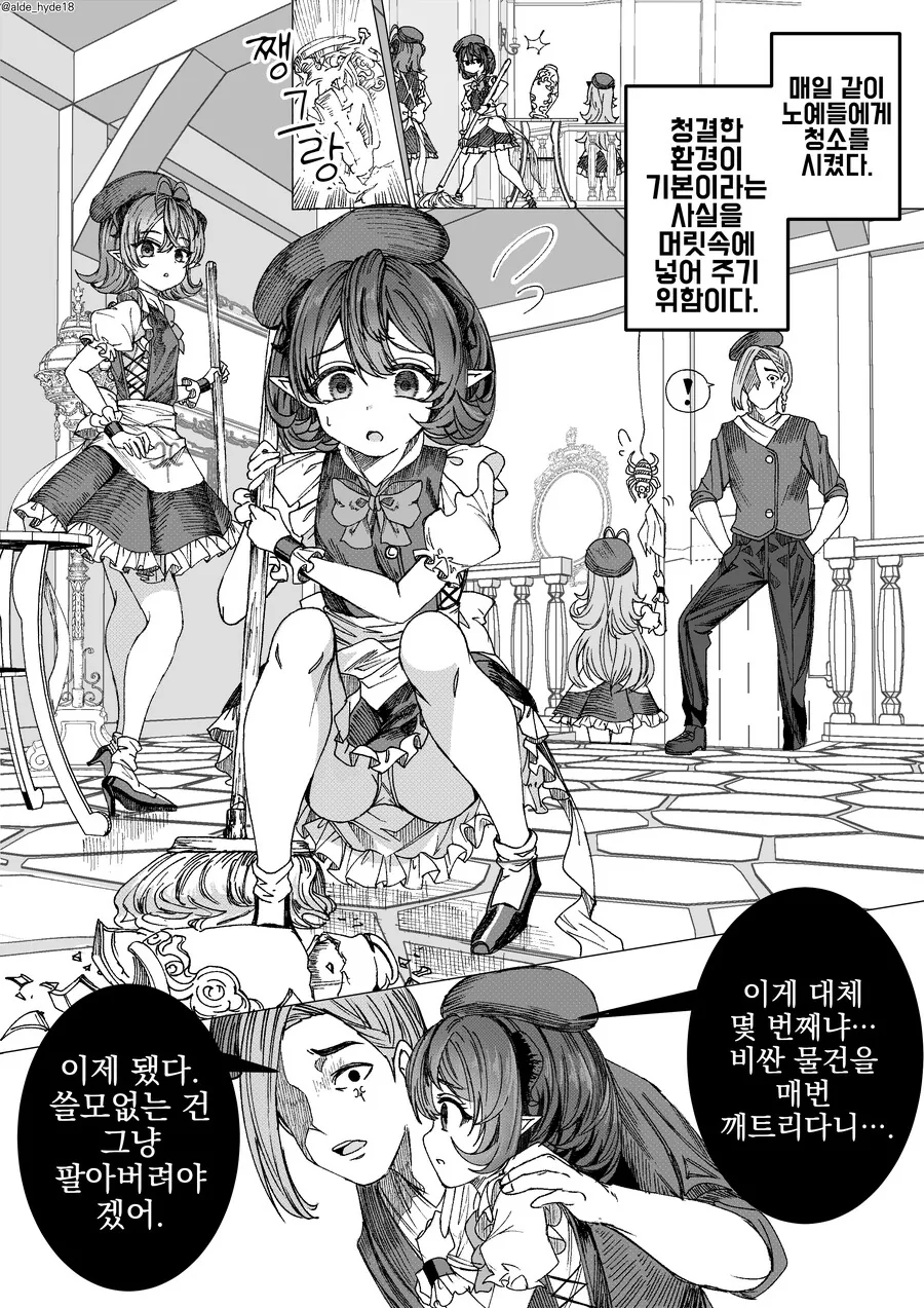 manga_3826596_013.webp