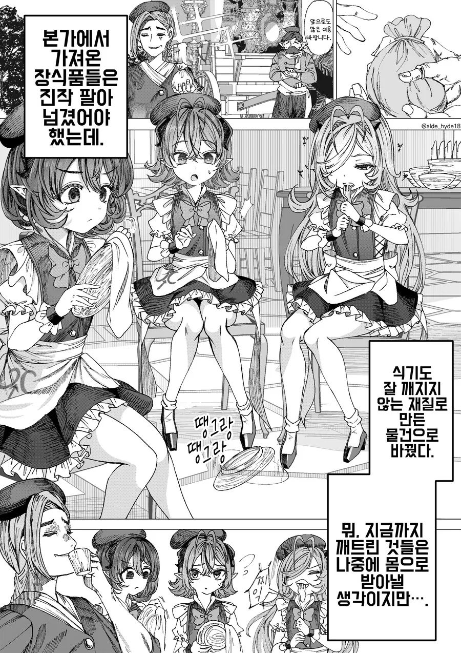 manga_3826596_014.webp