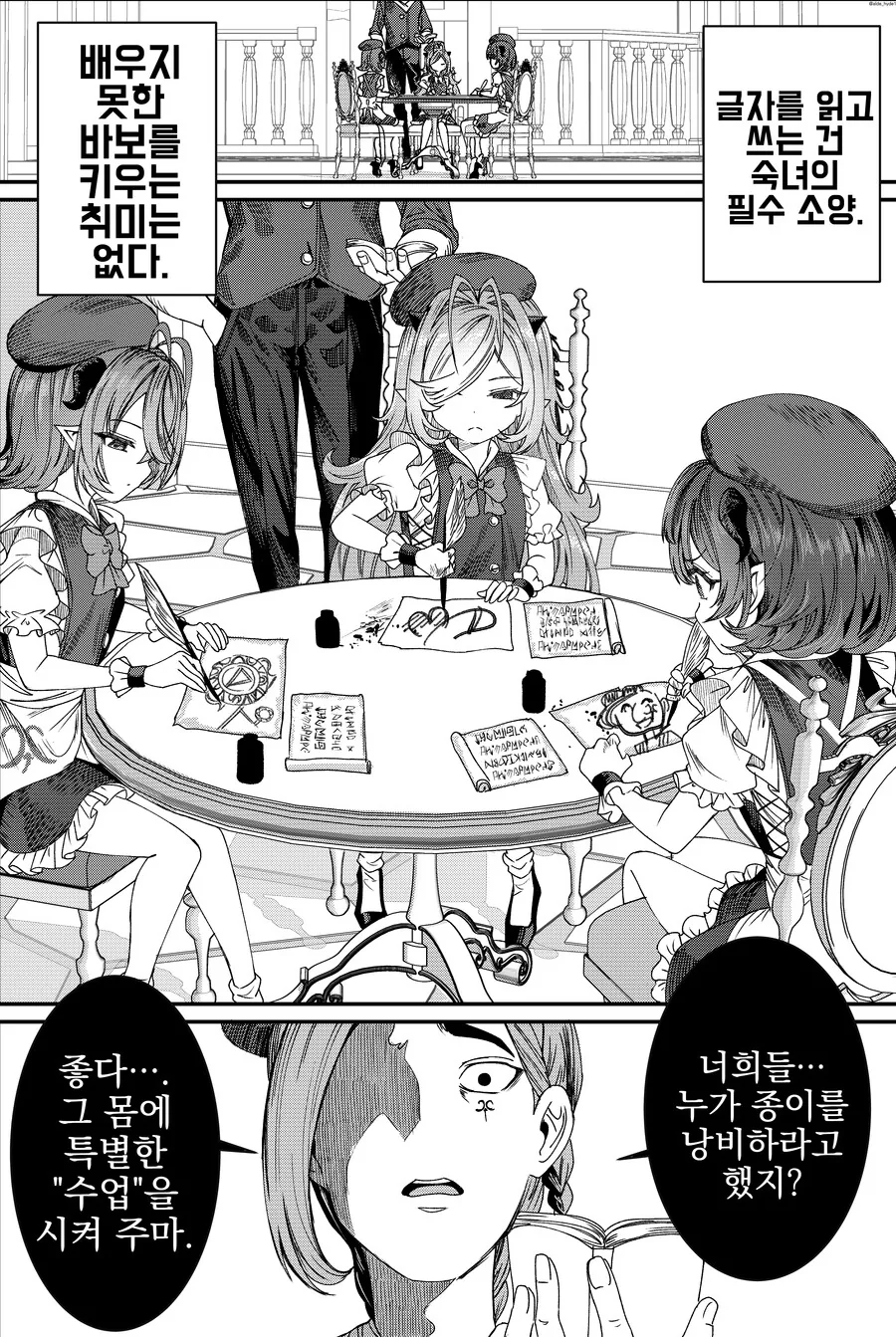 manga_3826596_015.webp