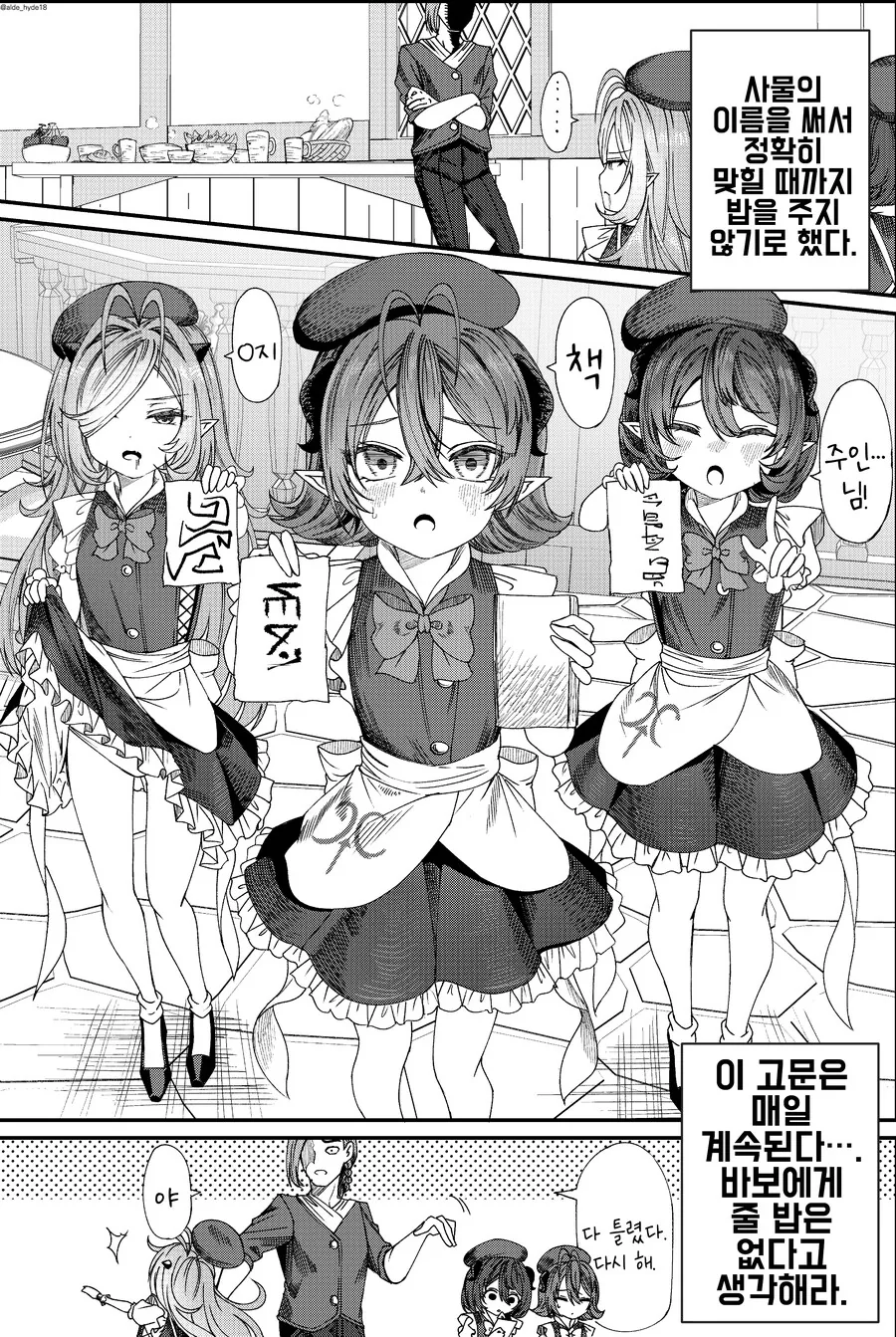 manga_3826596_016.webp