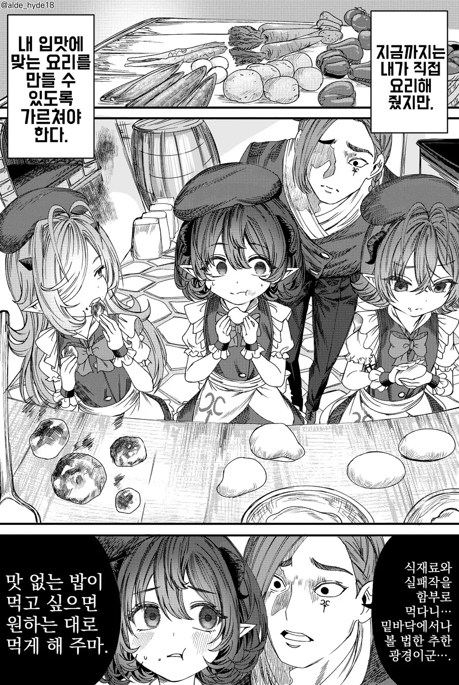 manga_3826596_017.webp