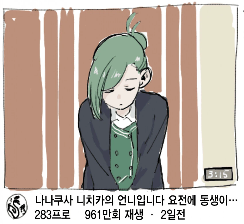manga_384207_001.webp