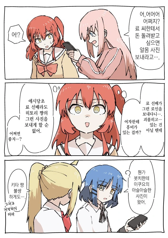 manga_3867506_002.webp