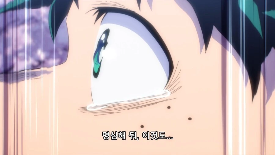 히로아카) 슈트를 선물 받고 울어버리는 데쿠_9.png