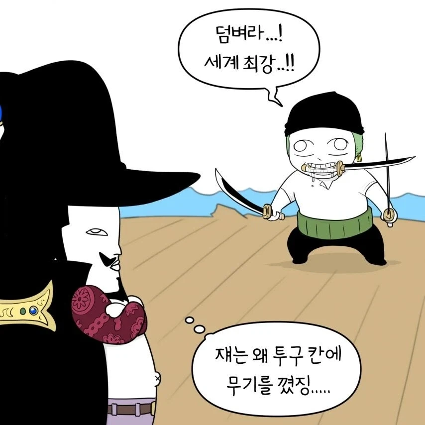 원피스)이거보고 어캐 안 섬?_1.webp