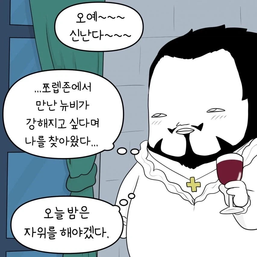 원피스)이거보고 어캐 안 섬?_21.webp