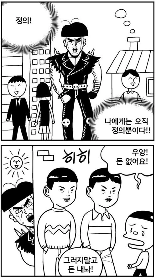 manga_4030124_001.webp