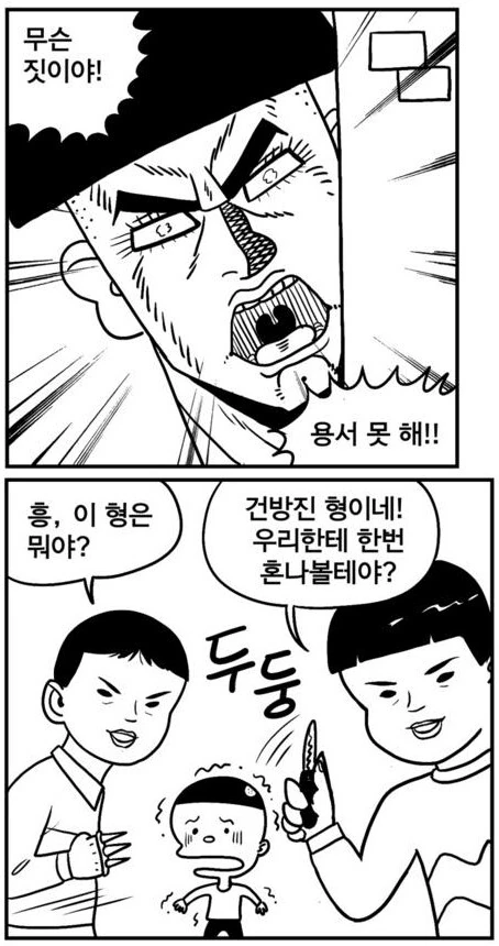 manga_4030124_002.webp