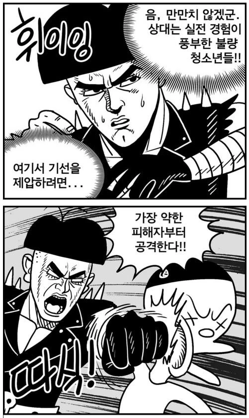 manga_4030124_003.webp