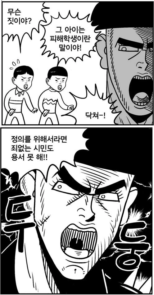 manga_4030124_004.webp