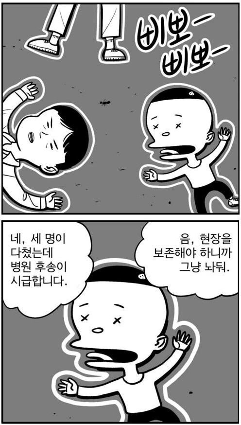 manga_4030124_005.webp