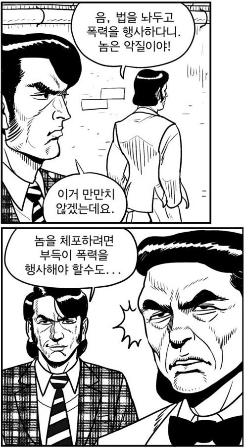 manga_4030124_006.webp