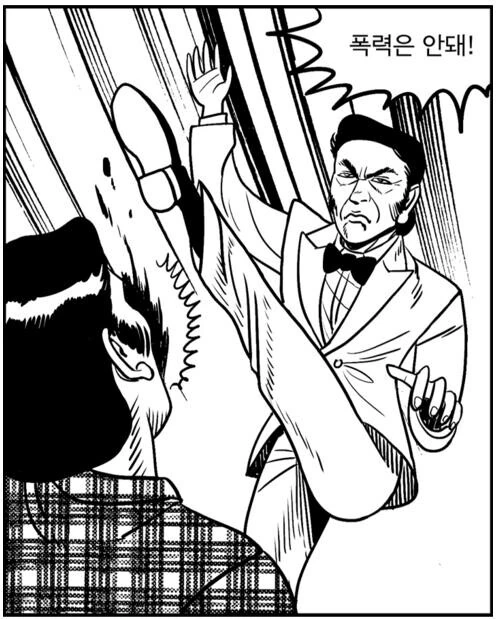 manga_4030124_007.webp