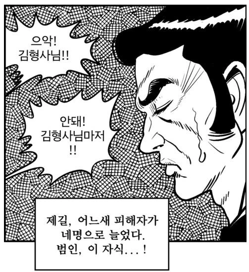 manga_4030124_008.webp