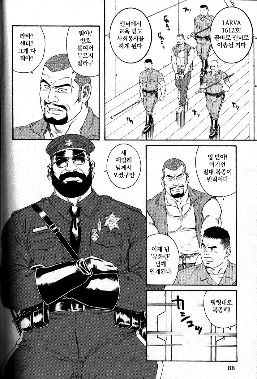 manga_4064538_002.webp