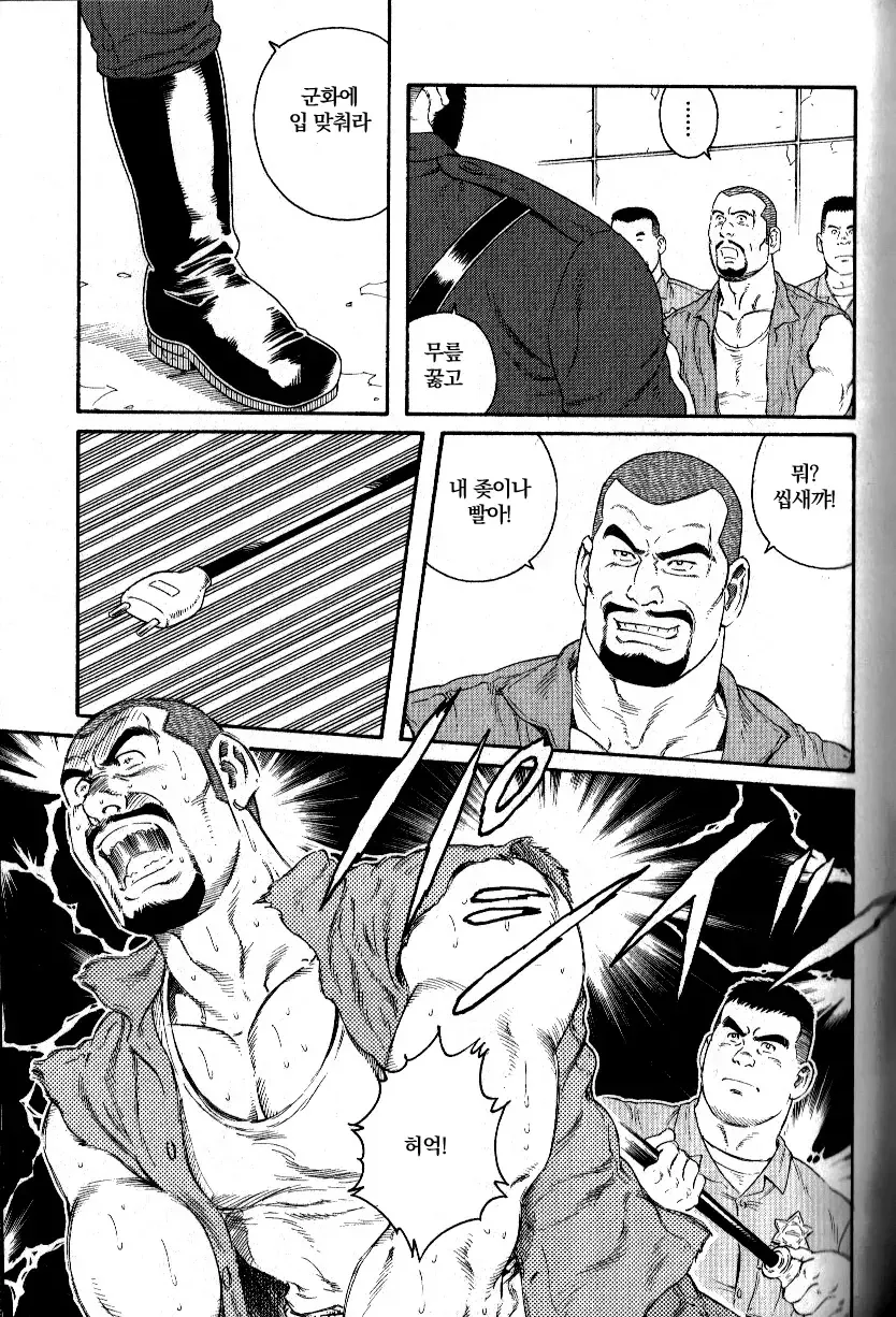 manga_4064538_003.webp