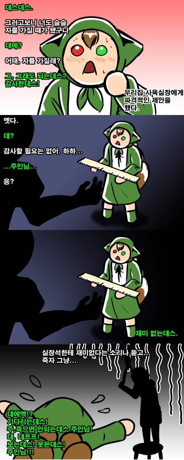 jissou_seki-20190124-173556-000.png