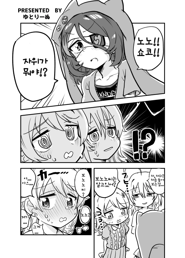 manga_498956_001.webp