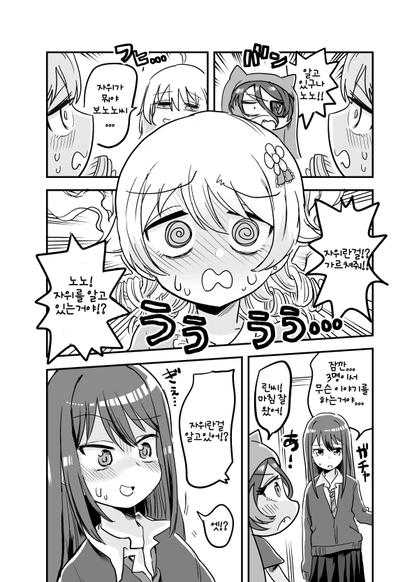 manga_498956_002.webp