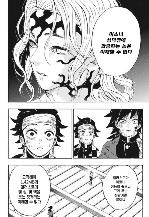 manga_499483_001.webp