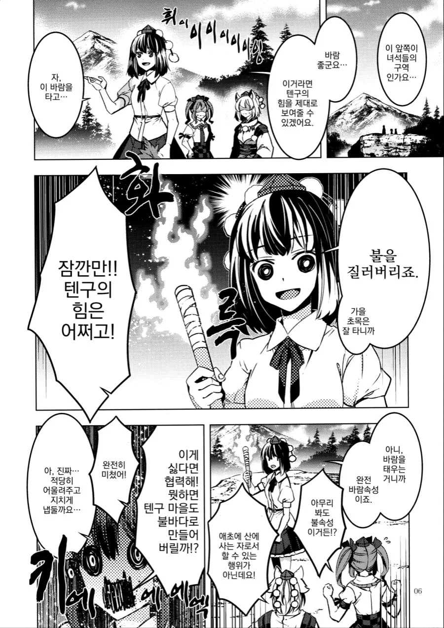 manga_519722_002.webp