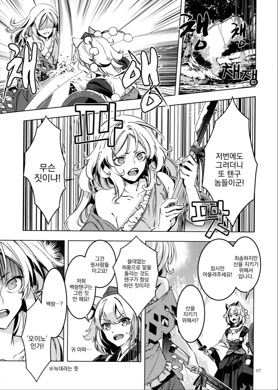 manga_519722_003.webp