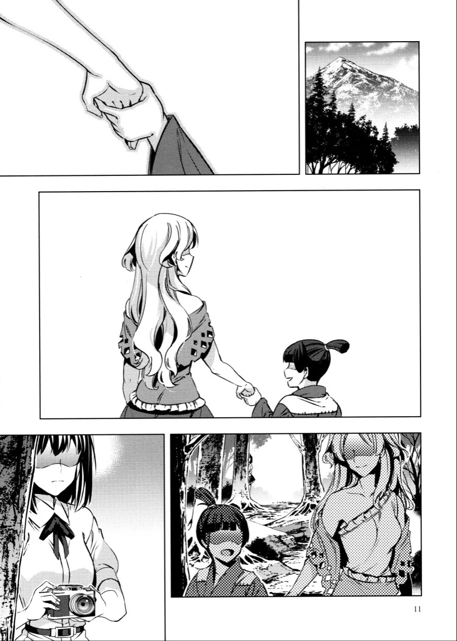 manga_519722_007.webp