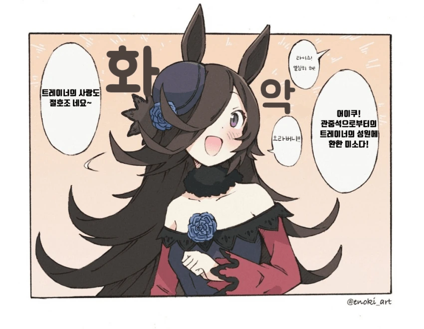 manga_551990_002.webp