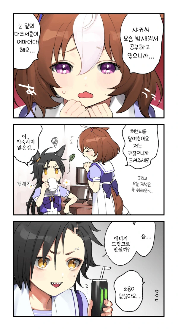 manga_562037_001.webp