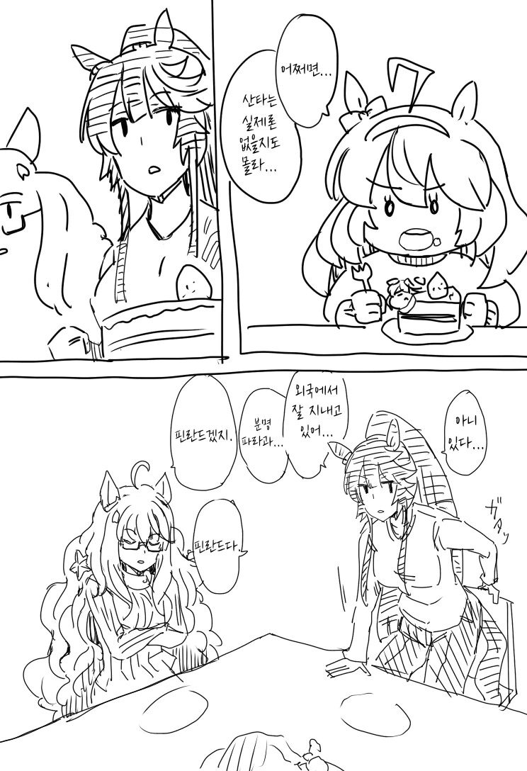 manga_57530395_001.webp