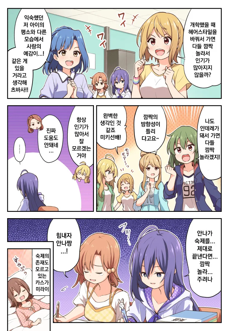 manga_58425876_001.webp
