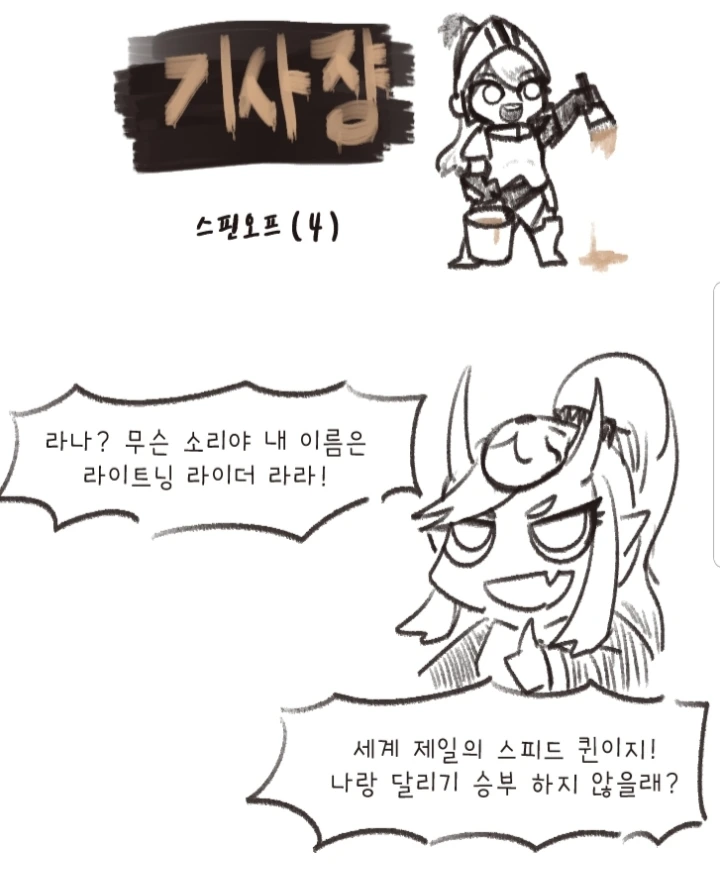 manga_608925_001.webp