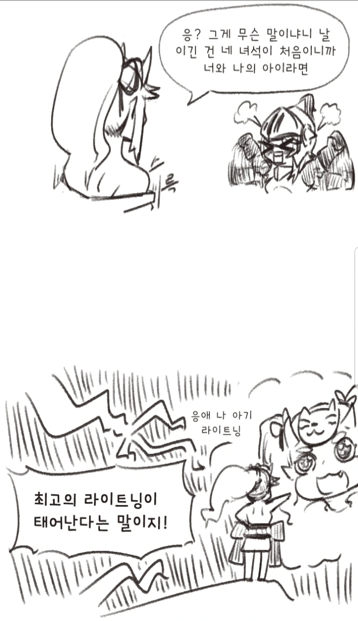 manga_608925_003.webp